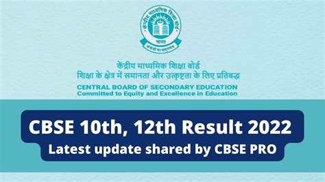 cbse results declared 2022